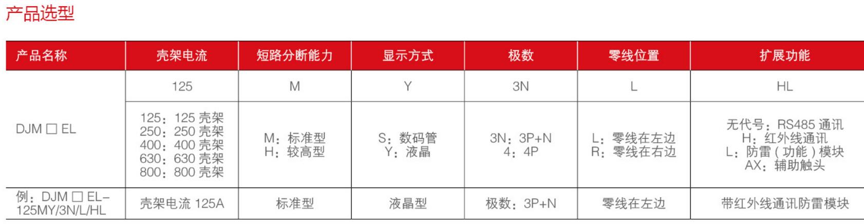 QQ截图20190809165912.jpg