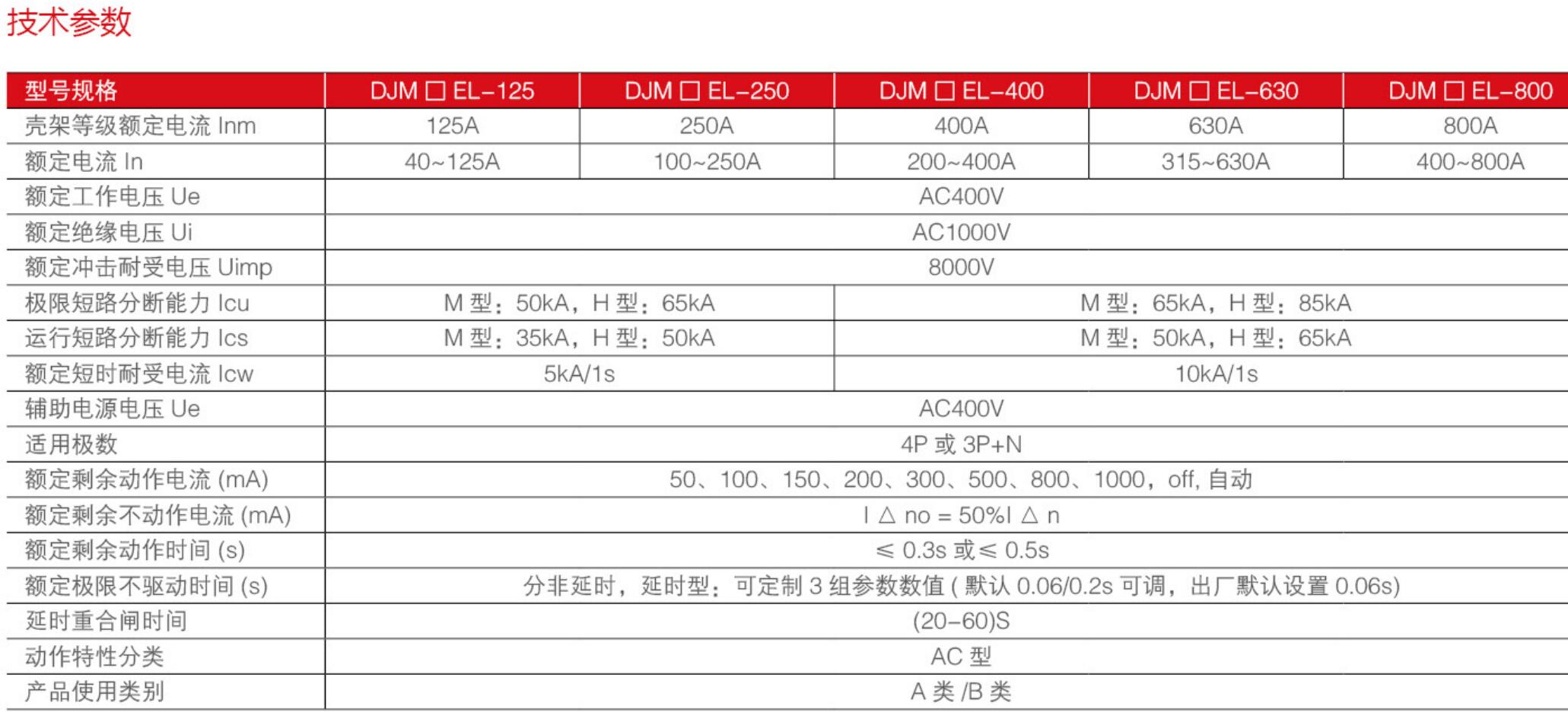 QQ截图20190810101525.jpg