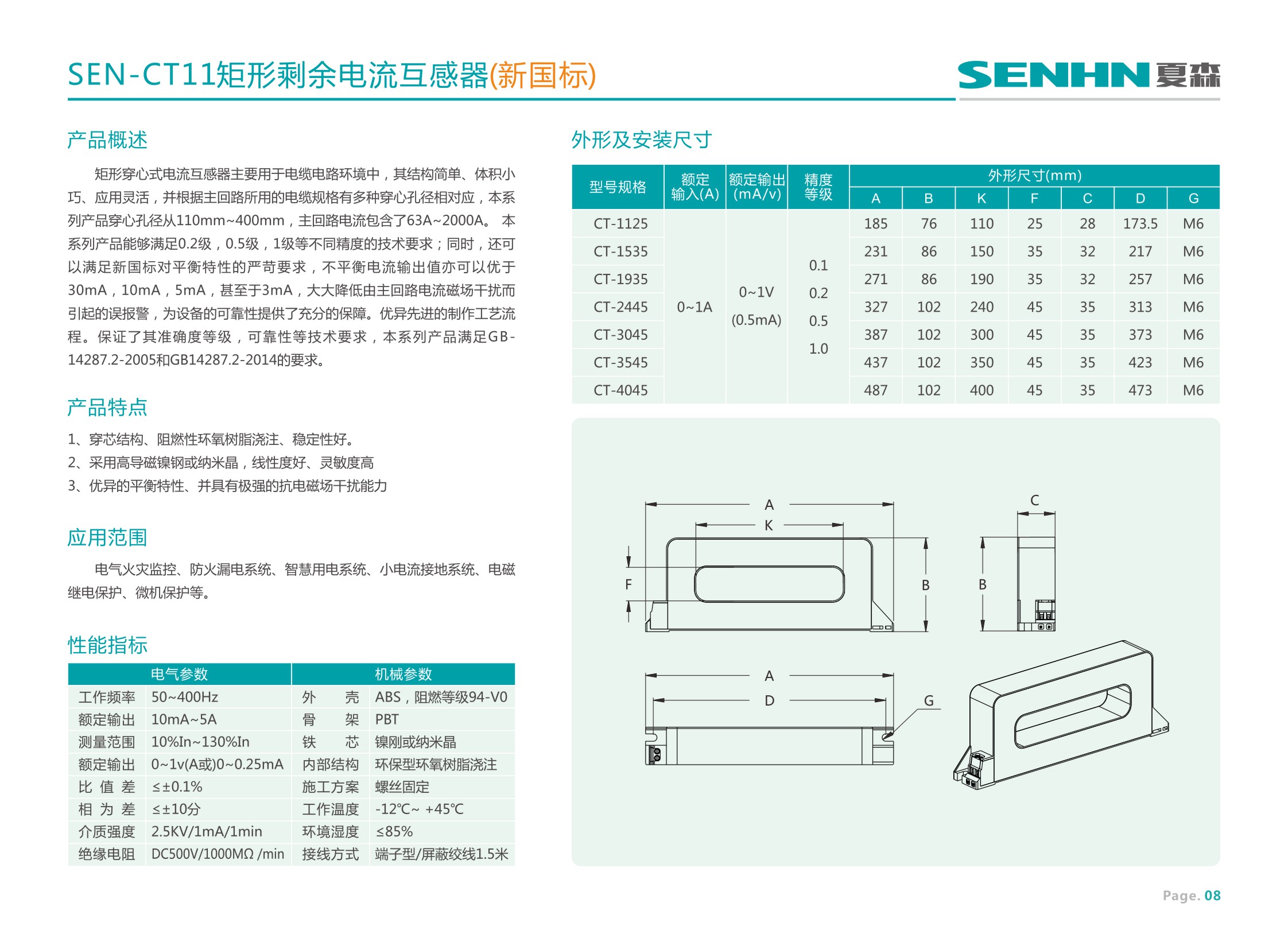 18新样本_0014.JPG