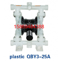 QBY3-25A气动隔膜泵