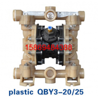 QBY3-20或25气动隔泵